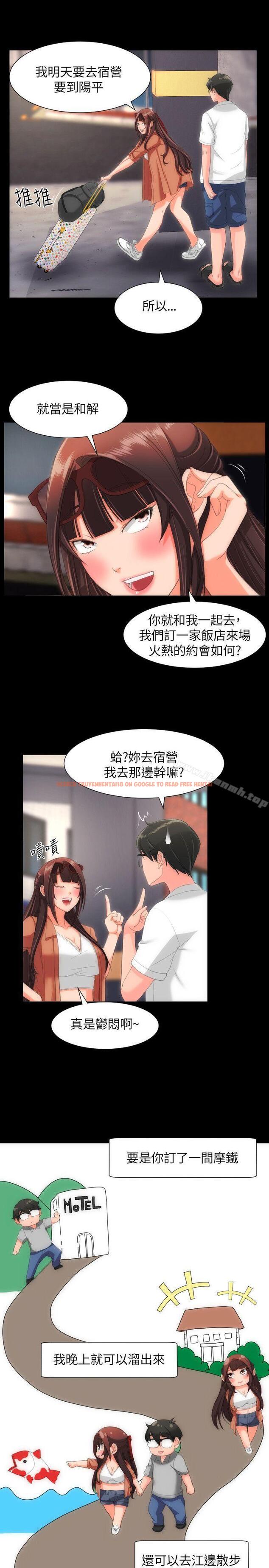 查看漫画成人的滋味 - 第22話 - sayhentaiz.net中的11724图片