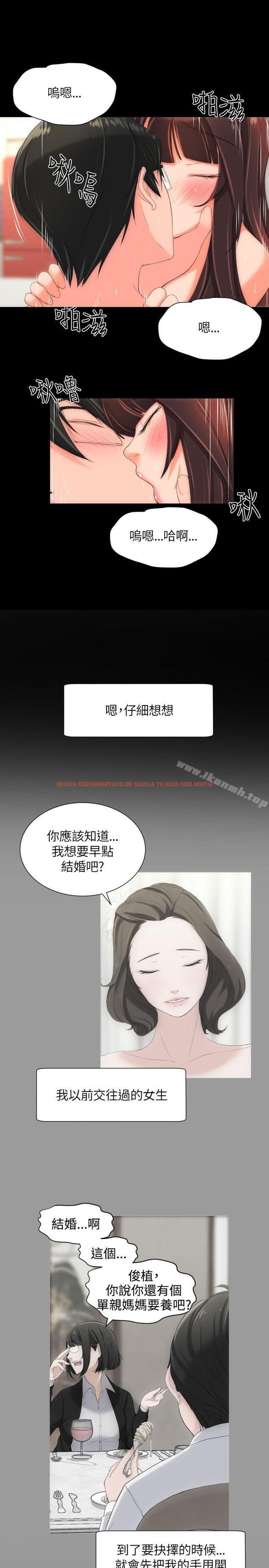 查看漫画成人的滋味 - 第22話 - sayhentaiz.net中的11899图片