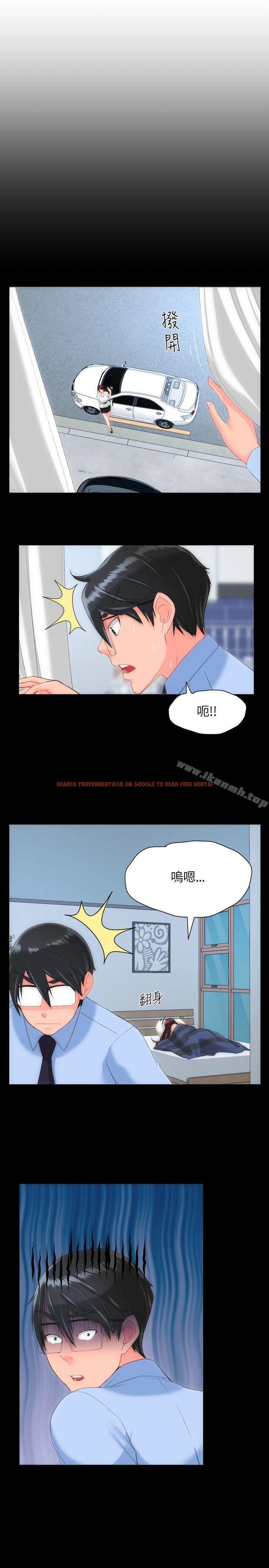 查看漫画成人的滋味 - 第23話 - sayhentaiz.net中的12044图片