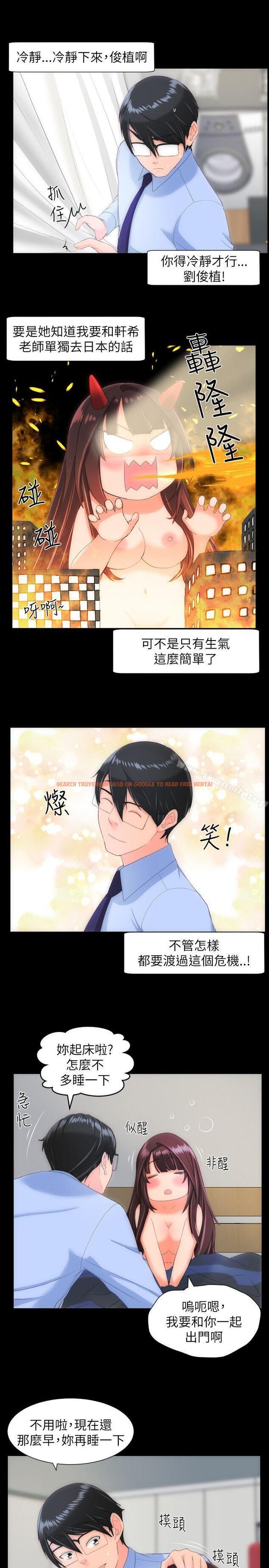 查看漫画成人的滋味 - 第23話 - sayhentaiz.net中的12088图片