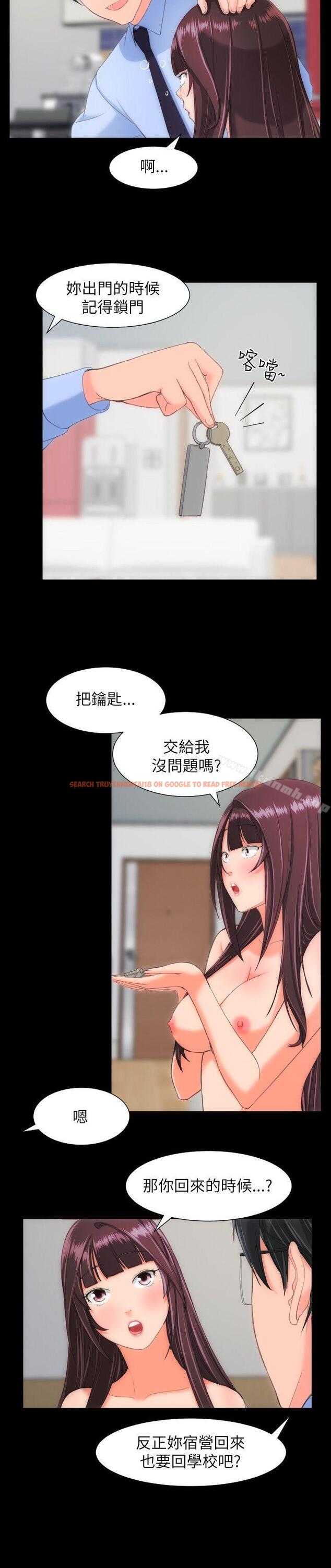 查看漫画成人的滋味 - 第23話 - sayhentaiz.net中的12115图片