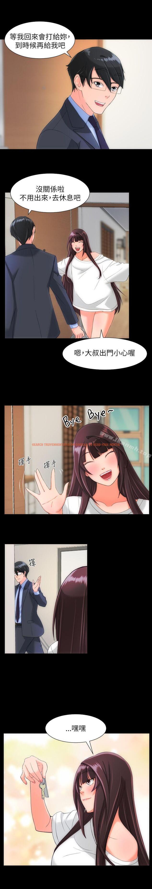 查看漫画成人的滋味 - 第23話 - sayhentaiz.net中的12124图片