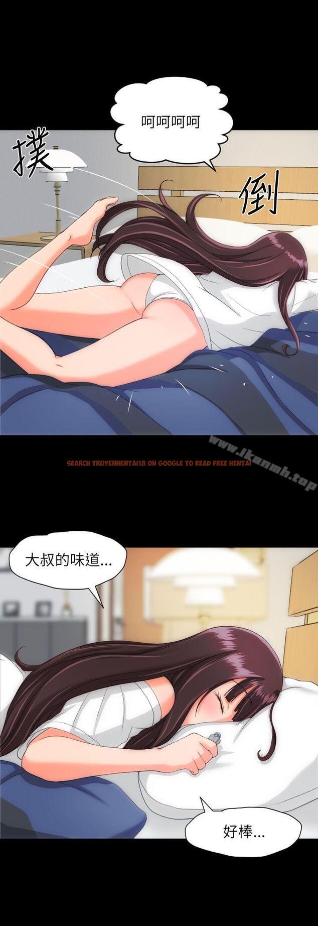 查看漫画成人的滋味 - 第23話 - sayhentaiz.net中的12149图片