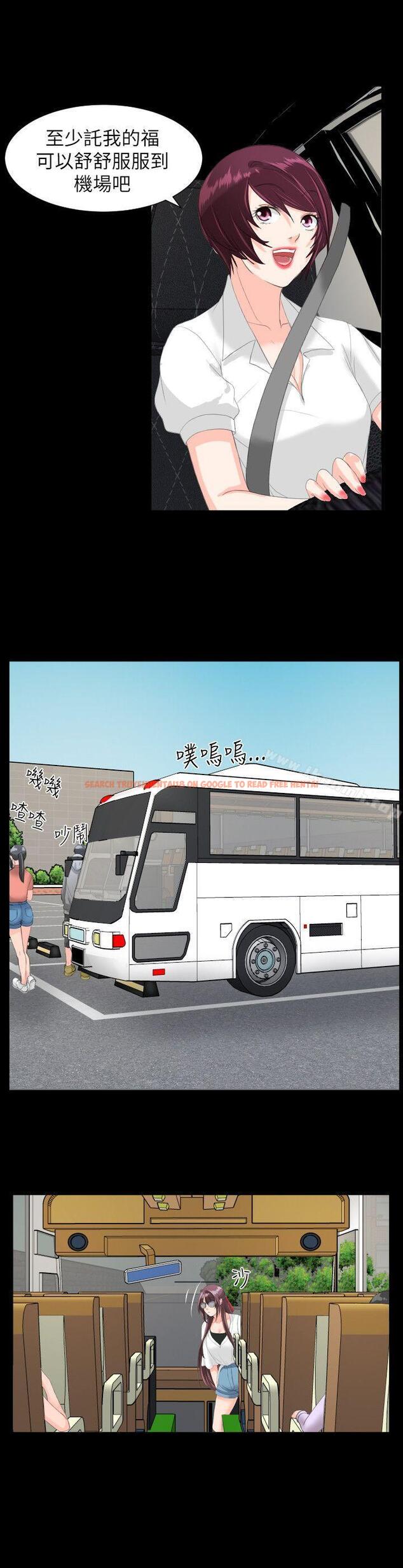 查看漫画成人的滋味 - 第23話 - sayhentaiz.net中的12184图片