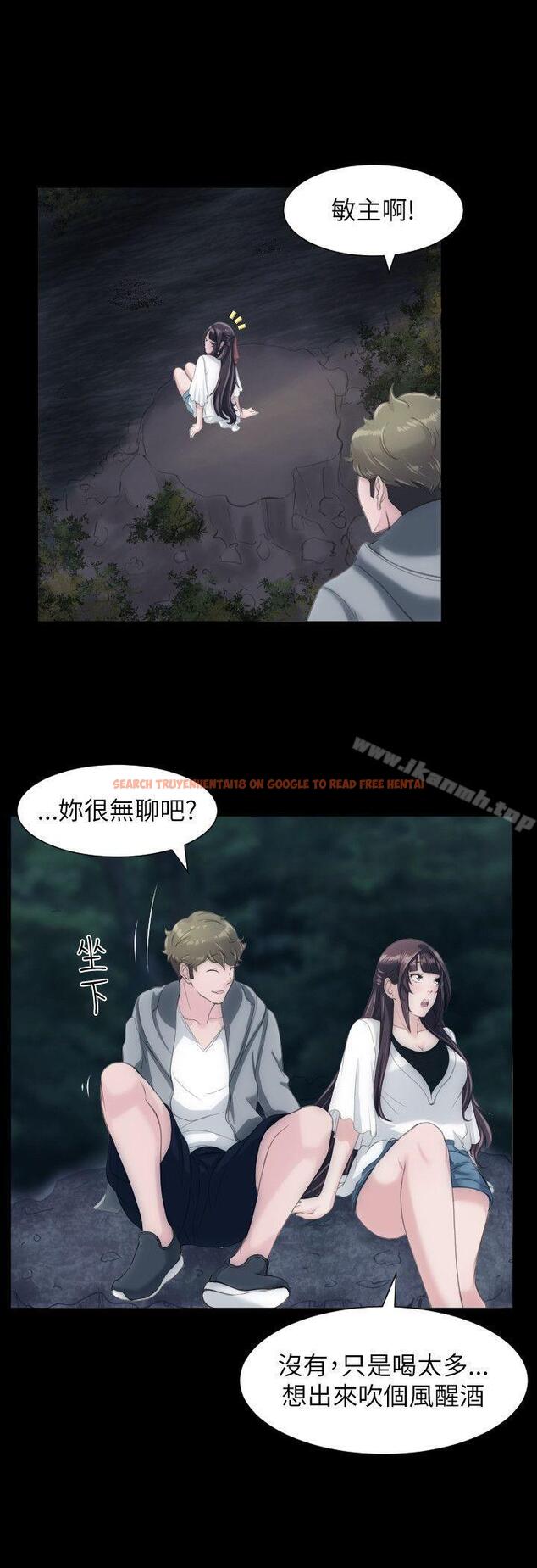 查看漫画成人的滋味 - 第23話 - sayhentaiz.net中的12304图片
