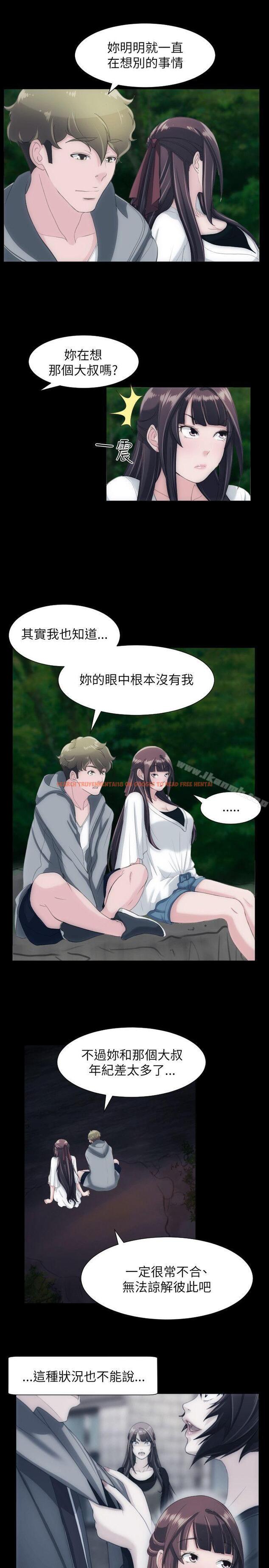查看漫画成人的滋味 - 第23話 - sayhentaiz.net中的12324图片