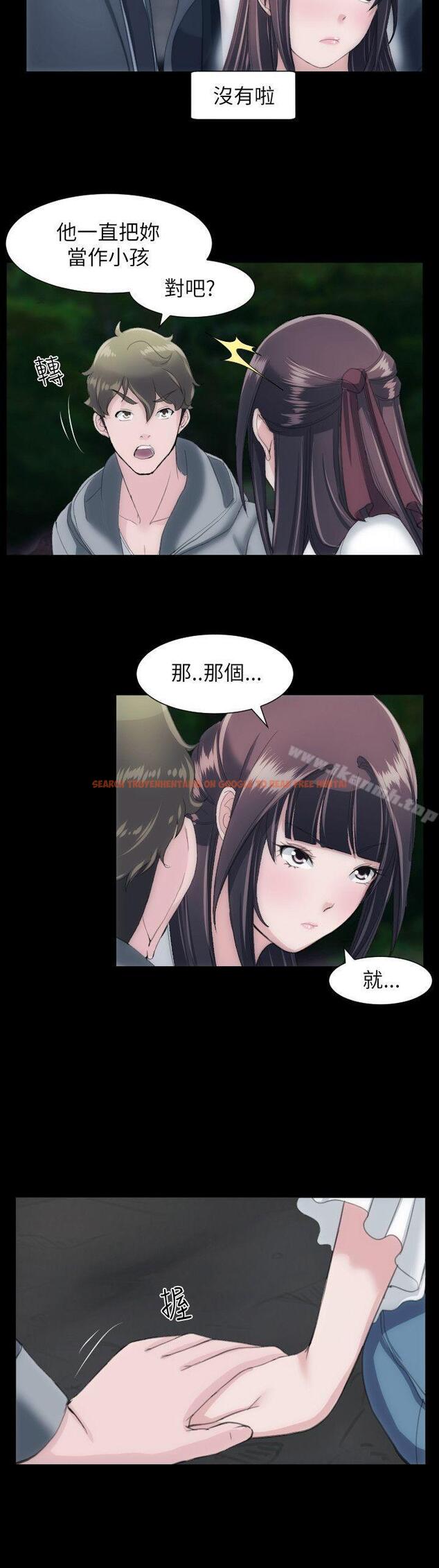 查看漫画成人的滋味 - 第23話 - sayhentaiz.net中的12334图片