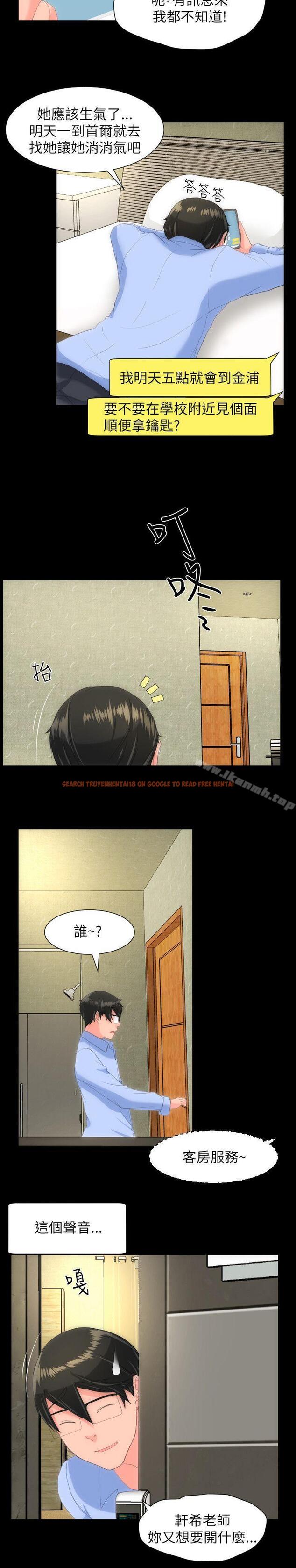 查看漫画成人的滋味 - 第23話 - sayhentaiz.net中的12401图片