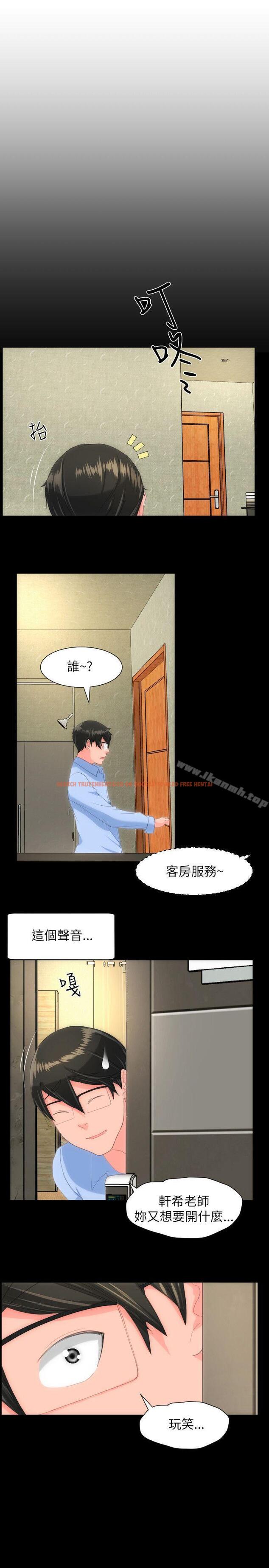 查看漫画成人的滋味 - 第24話 - sayhentaiz.net中的12459图片