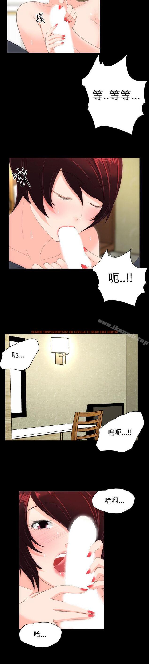 查看漫画成人的滋味 - 第24話 - sayhentaiz.net中的12579图片