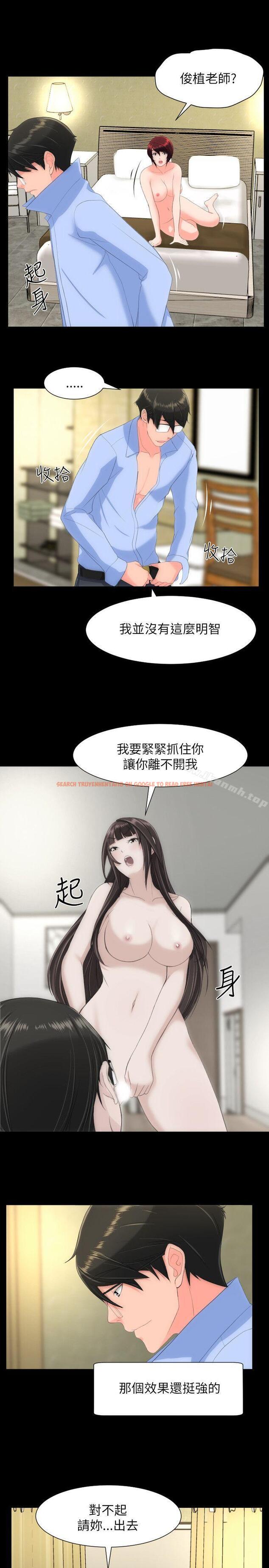 查看漫画成人的滋味 - 第24話 - sayhentaiz.net中的12679图片