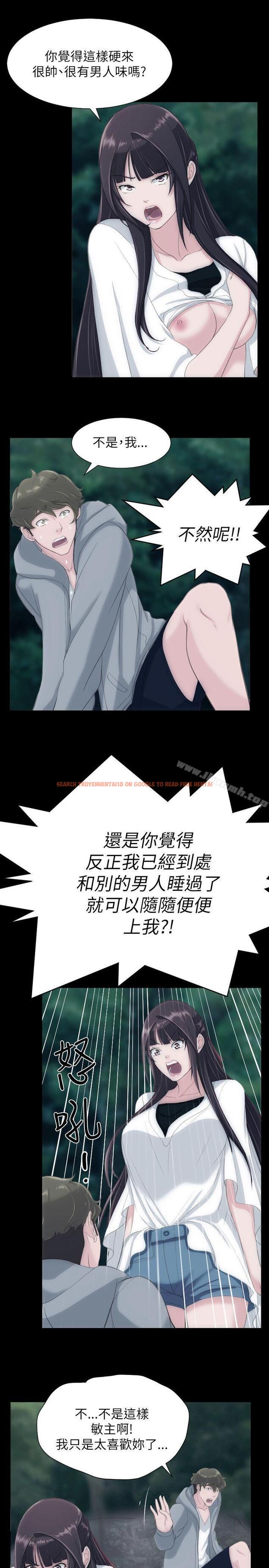 查看漫画成人的滋味 - 第24話 - sayhentaiz.net中的12741图片