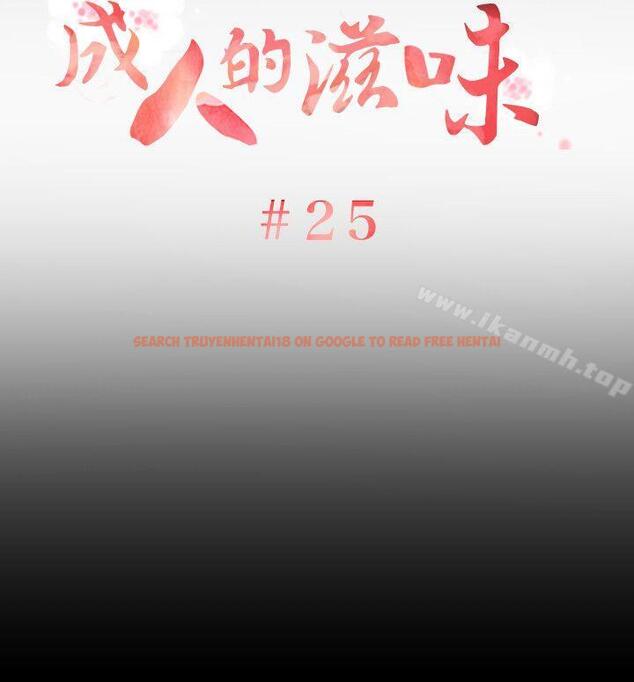 查看漫画成人的滋味 - 第25話 - sayhentaiz.net中的12885图片