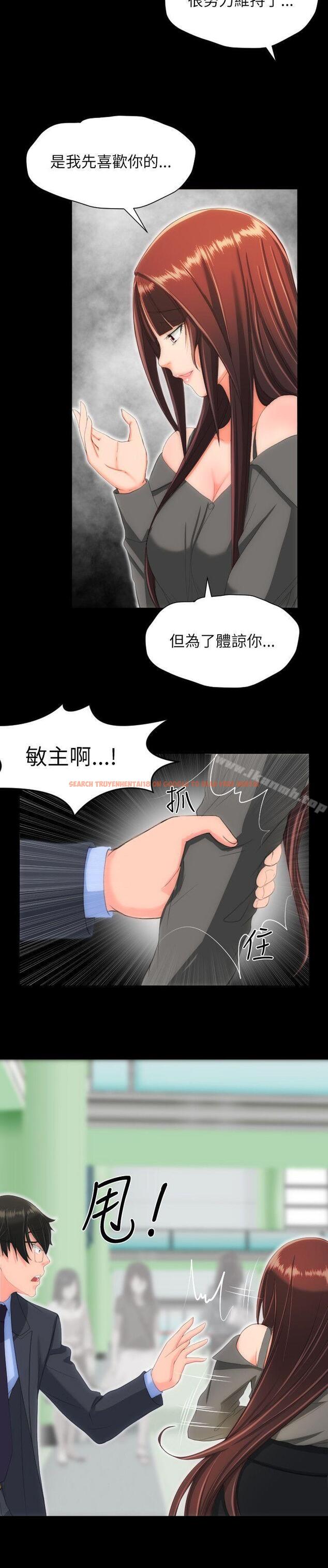 查看漫画成人的滋味 - 第25話 - sayhentaiz.net中的13041图片