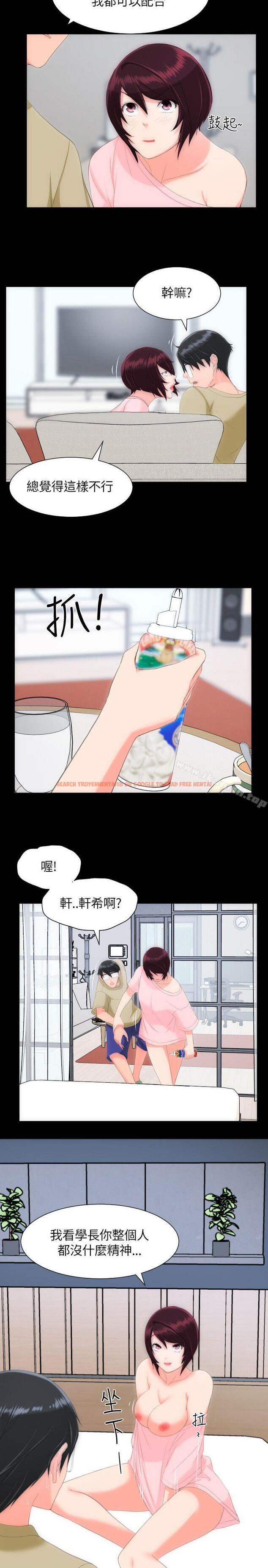 查看漫画成人的滋味 - 第25話 - sayhentaiz.net中的13211图片