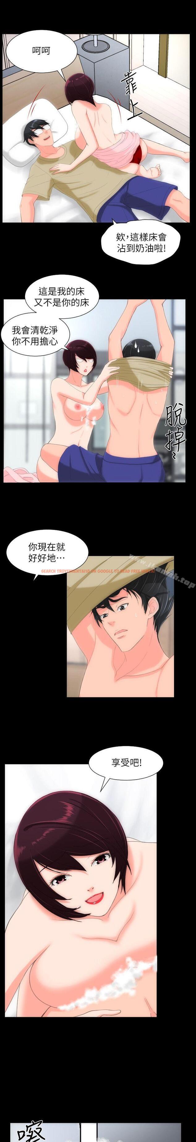 查看漫画成人的滋味 - 第26話 - sayhentaiz.net中的13315图片