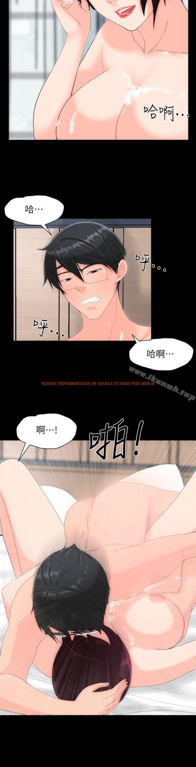 查看漫画成人的滋味 - 第26話 - sayhentaiz.net中的13424图片