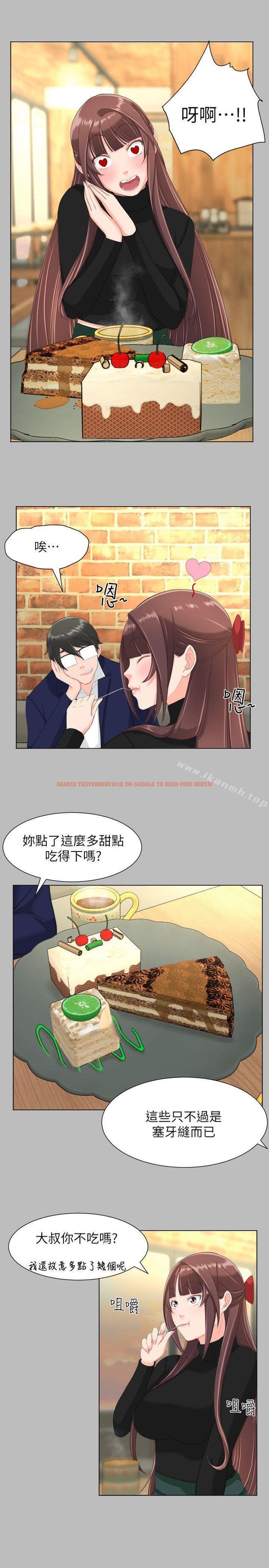 查看漫画成人的滋味 - 第26話 - sayhentaiz.net中的13478图片