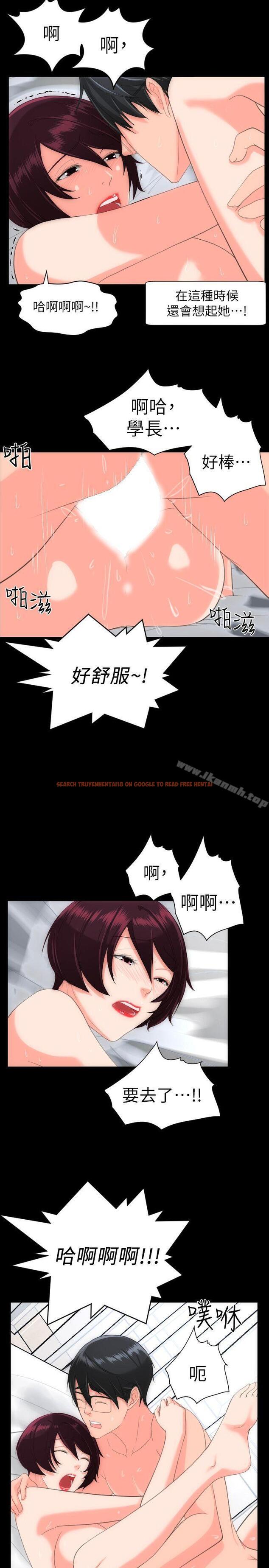 查看漫画成人的滋味 - 第26話 - sayhentaiz.net中的13578图片