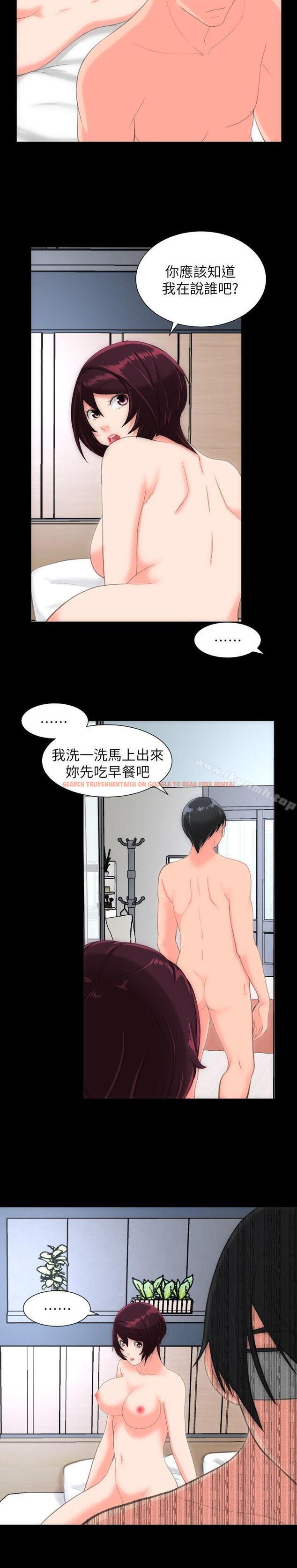 查看漫画成人的滋味 - 第26話 - sayhentaiz.net中的13653图片