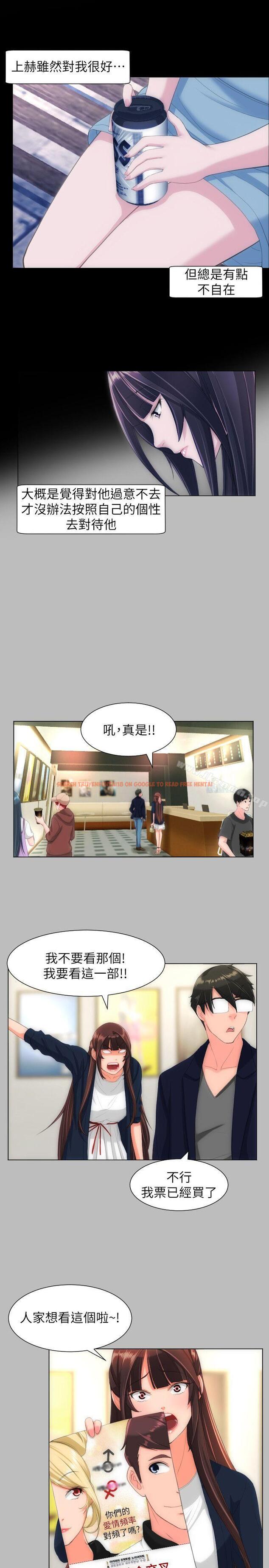 查看漫画成人的滋味 - 第27話 - sayhentaiz.net中的13827图片