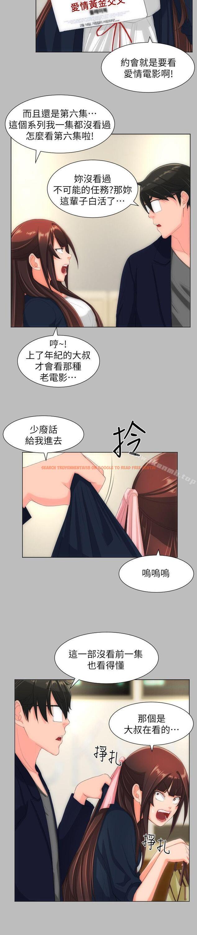 查看漫画成人的滋味 - 第27話 - sayhentaiz.net中的13855图片