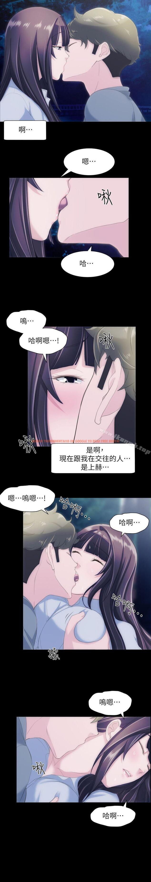 查看漫画成人的滋味 - 第27話 - sayhentaiz.net中的13932图片