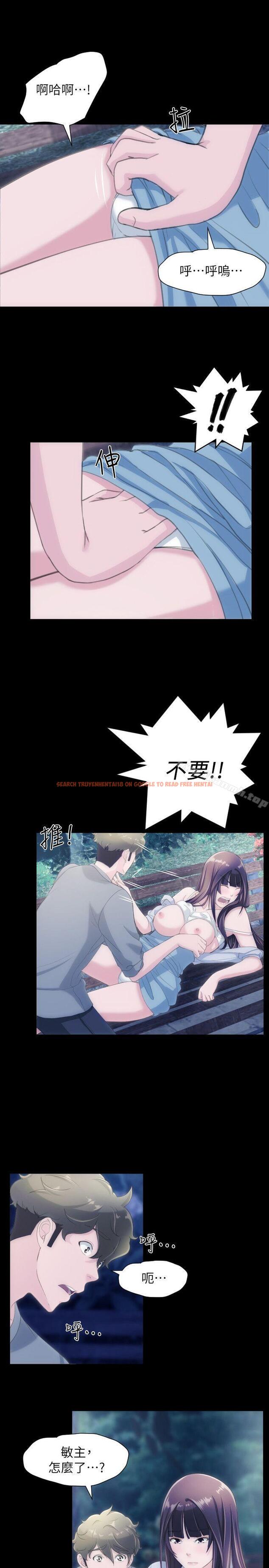 查看漫画成人的滋味 - 第27話 - sayhentaiz.net中的13989图片