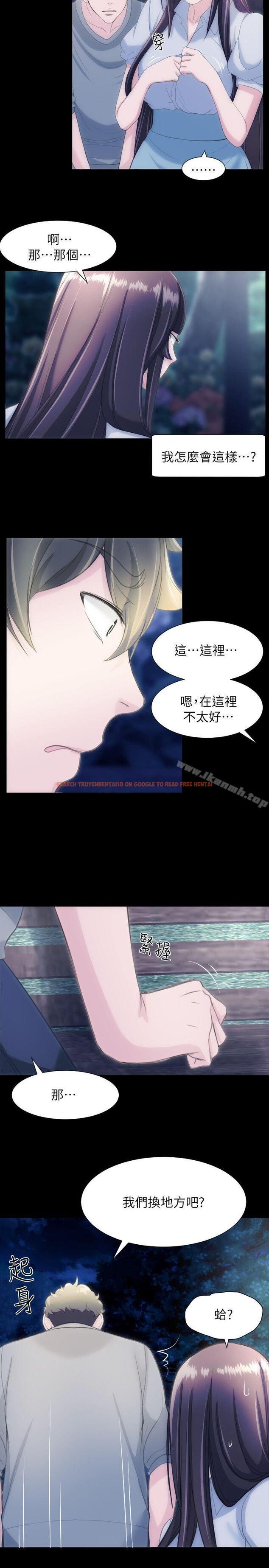 查看漫画成人的滋味 - 第27話 - sayhentaiz.net中的14015图片
