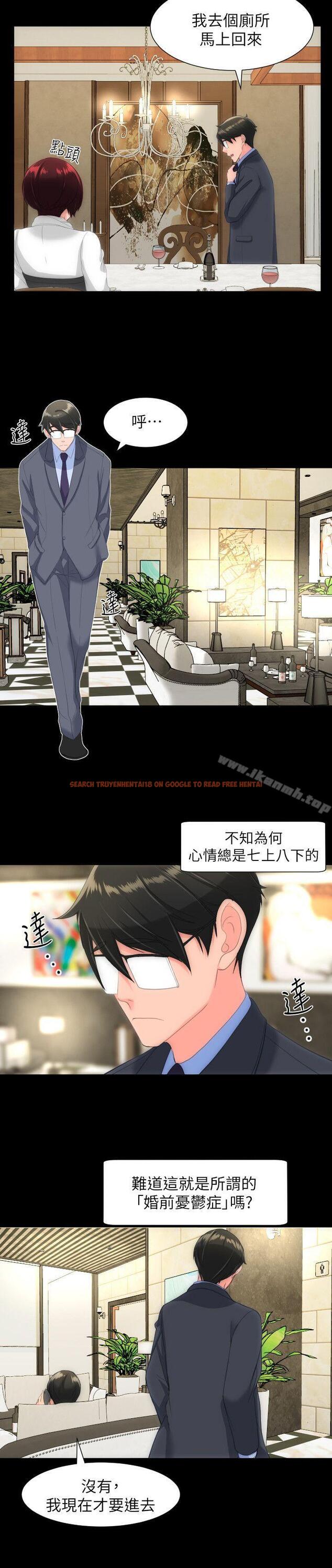 查看漫画成人的滋味 - 第27話 - sayhentaiz.net中的14109图片