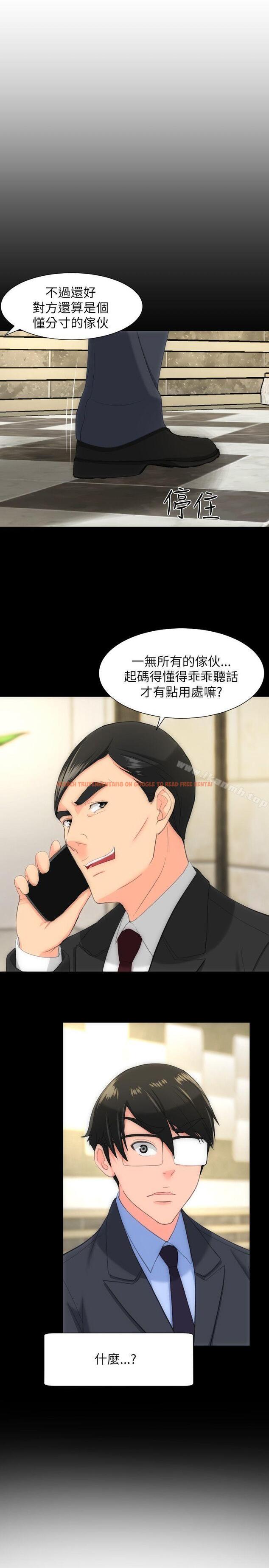 查看漫画成人的滋味 - 第28話 - sayhentaiz.net中的14164图片