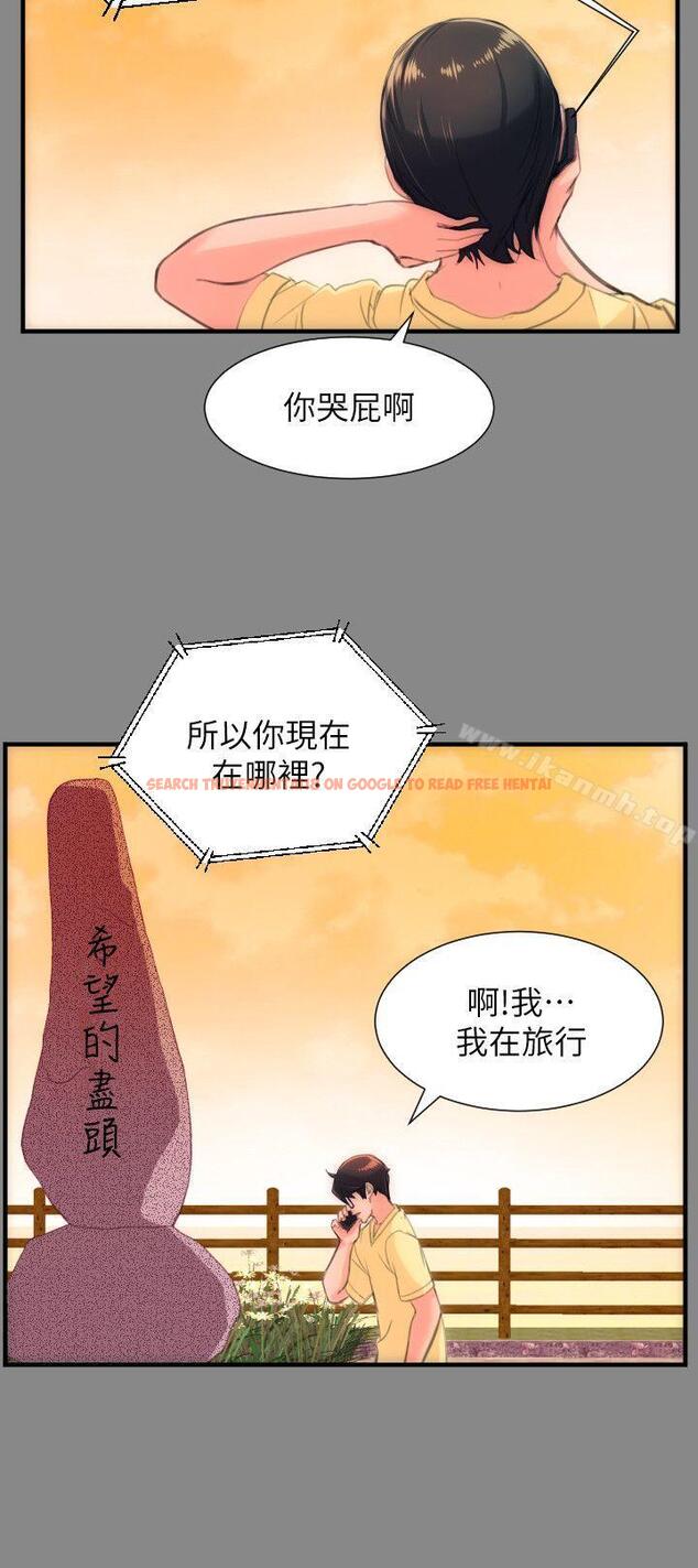 查看漫画成人的滋味 - 第28話 - sayhentaiz.net中的14230图片