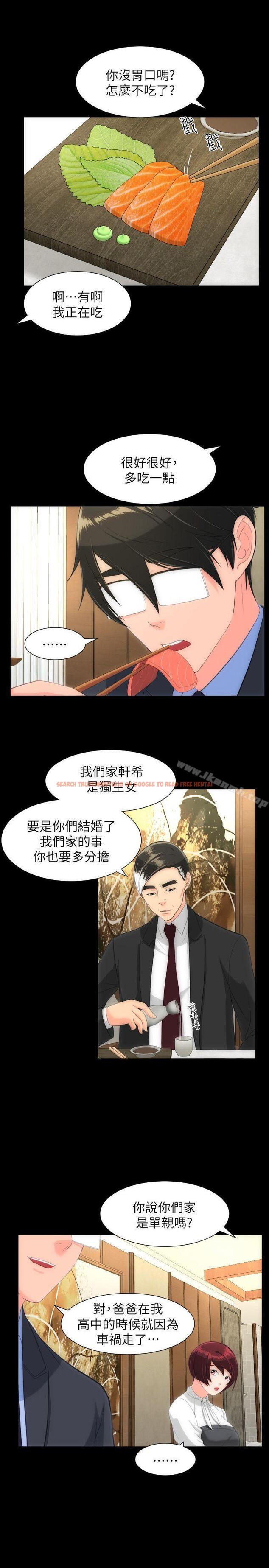 查看漫画成人的滋味 - 第28話 - sayhentaiz.net中的14287图片