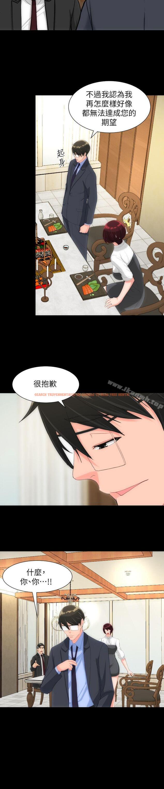 查看漫画成人的滋味 - 第28話 - sayhentaiz.net中的14350图片