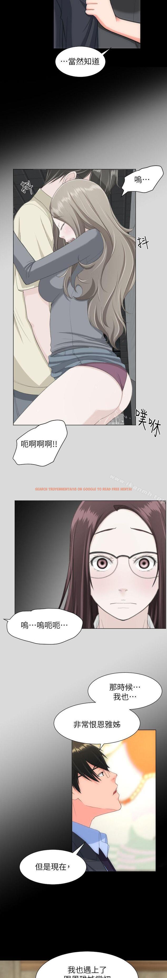 查看漫画成人的滋味 - 第28話 - sayhentaiz.net中的14404图片