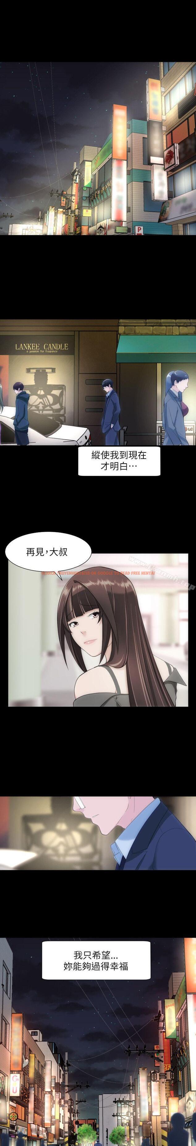 查看漫画成人的滋味 - 第28話 - sayhentaiz.net中的14479图片