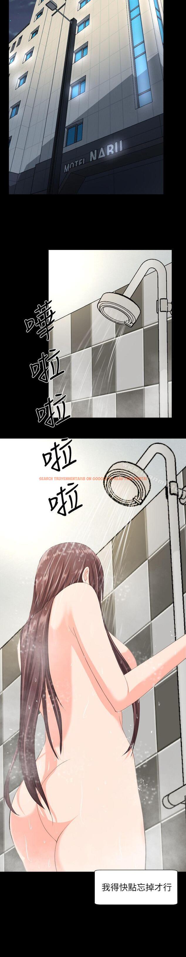 查看漫画成人的滋味 - 第29話 - sayhentaiz.net中的14649图片