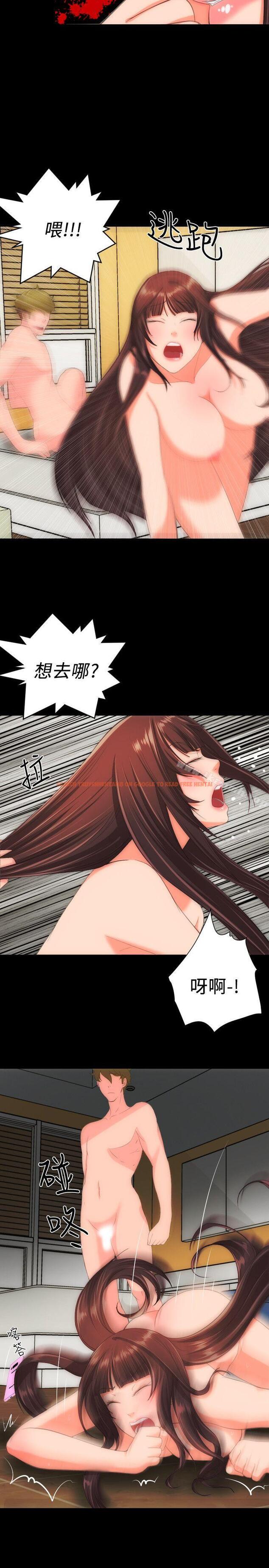 查看漫画成人的滋味 - 第29話 - sayhentaiz.net中的14878图片