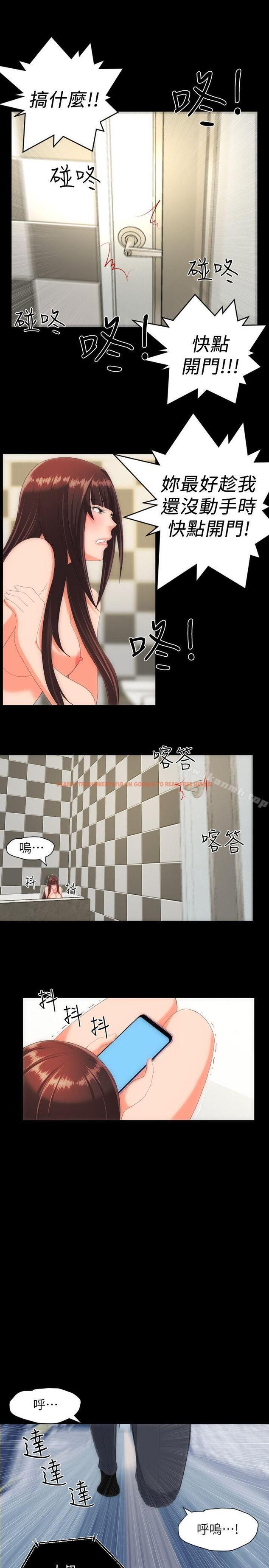 查看漫画成人的滋味 - 第29話 - sayhentaiz.net中的14972图片