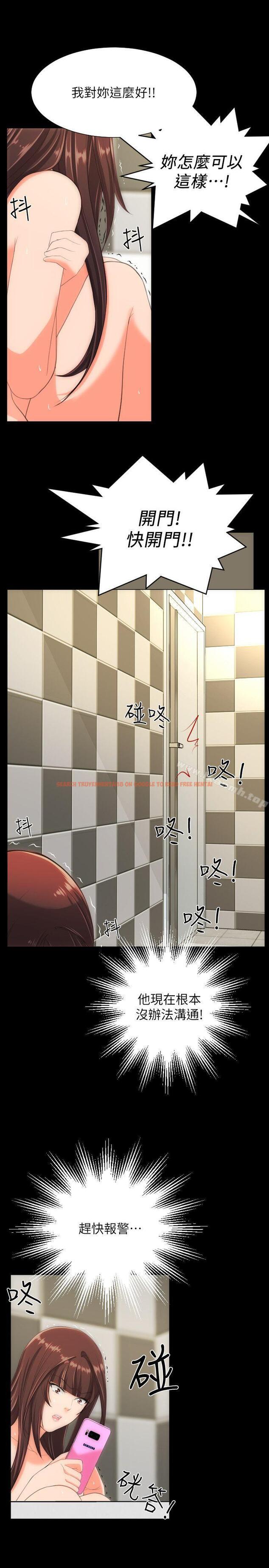查看漫画成人的滋味 - 最終話 - sayhentaiz.net中的15081图片