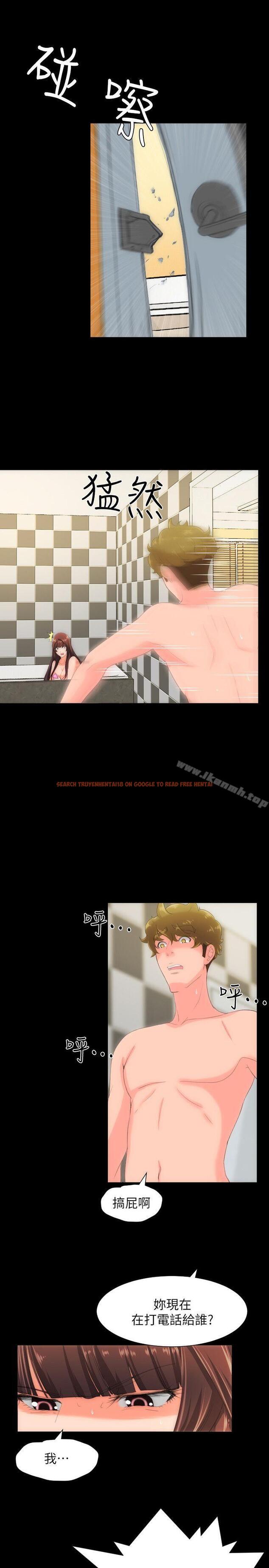 查看漫画成人的滋味 - 最終話 - sayhentaiz.net中的15118图片