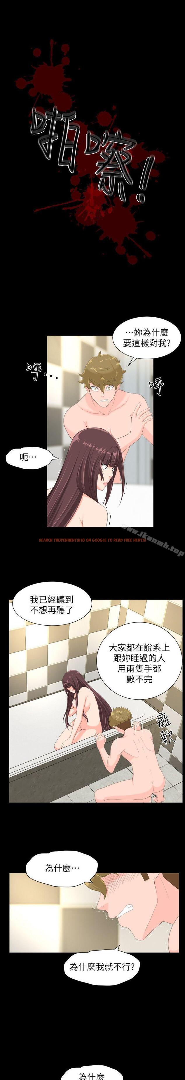 查看漫画成人的滋味 - 最終話 - sayhentaiz.net中的15142图片