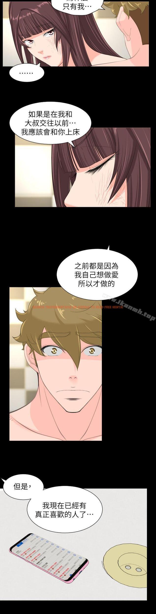 查看漫画成人的滋味 - 最終話 - sayhentaiz.net中的15161图片