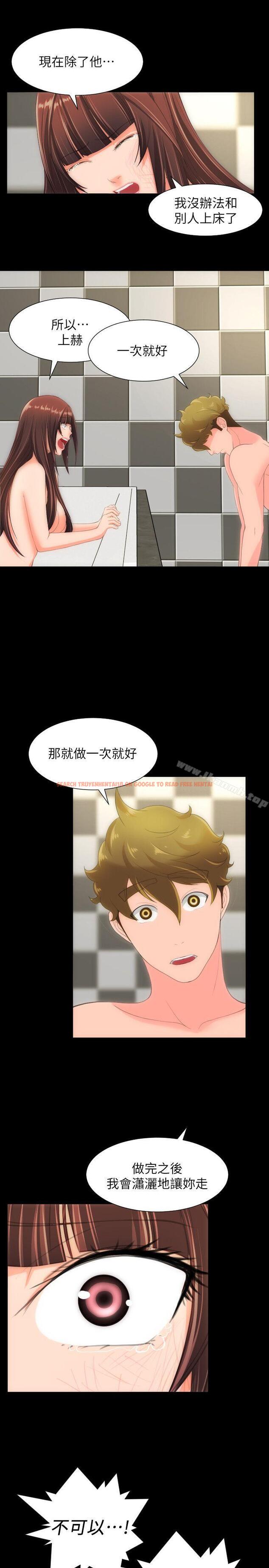 查看漫画成人的滋味 - 最終話 - sayhentaiz.net中的15174图片