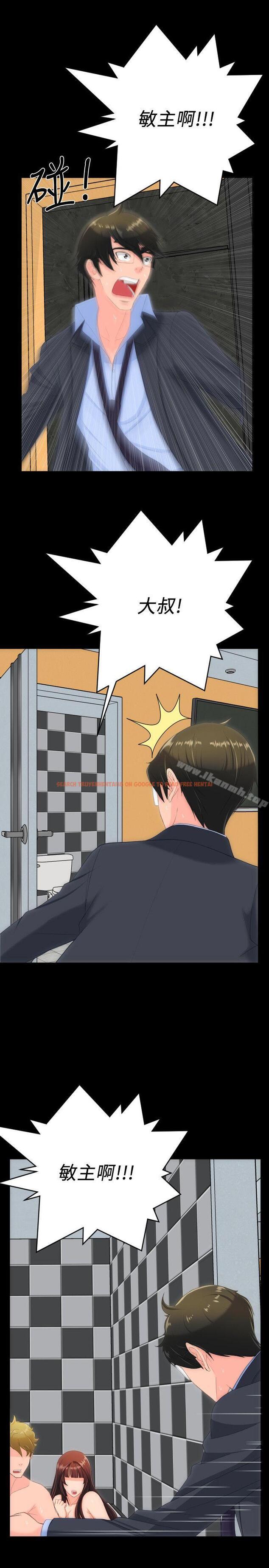 查看漫画成人的滋味 - 最終話 - sayhentaiz.net中的15223图片