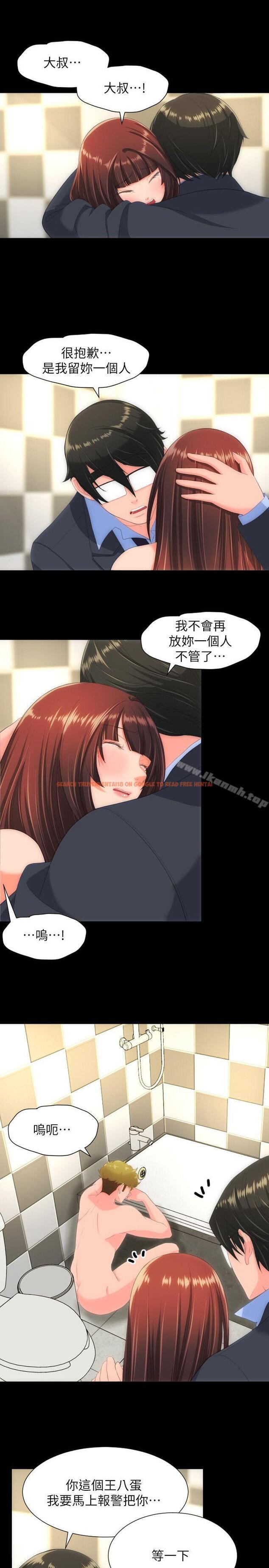 查看漫画成人的滋味 - 最終話 - sayhentaiz.net中的15263图片