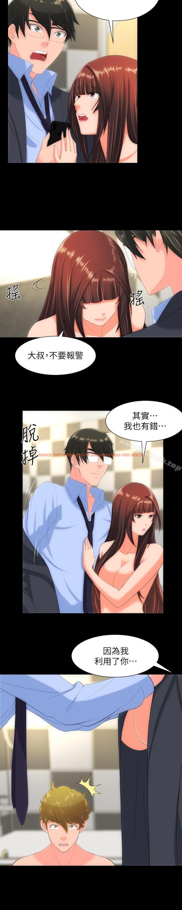 查看漫画成人的滋味 - 最終話 - sayhentaiz.net中的15277图片