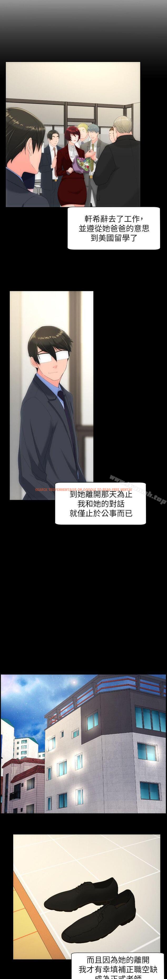 查看漫画成人的滋味 - 最終話 - sayhentaiz.net中的15311图片