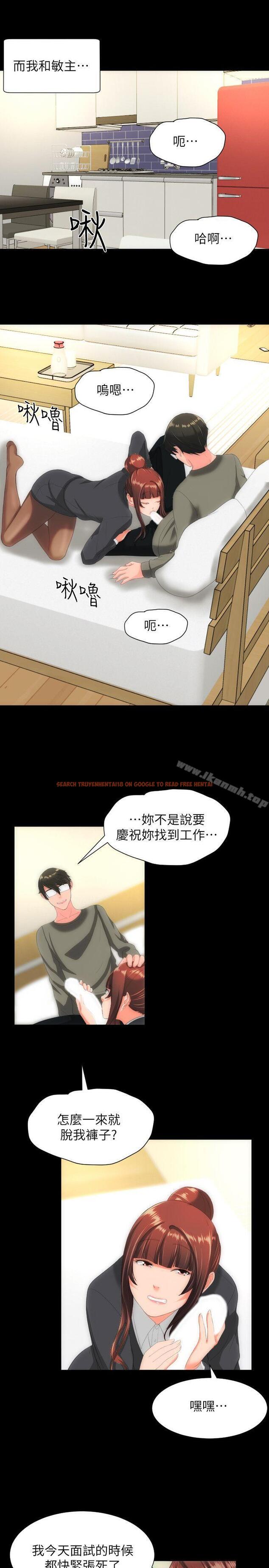 查看漫画成人的滋味 - 最終話 - sayhentaiz.net中的15342图片