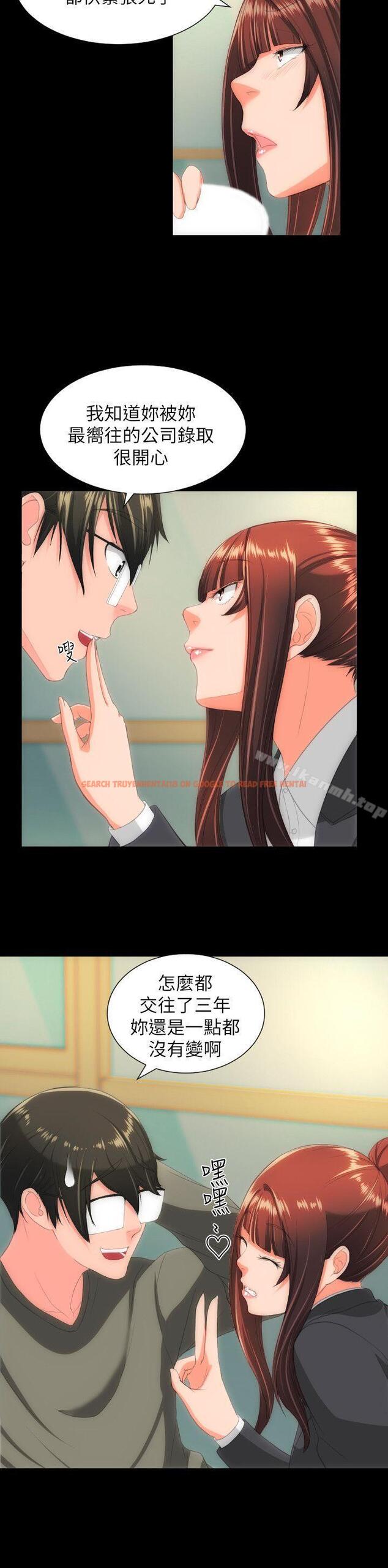 查看漫画成人的滋味 - 最終話 - sayhentaiz.net中的15359图片